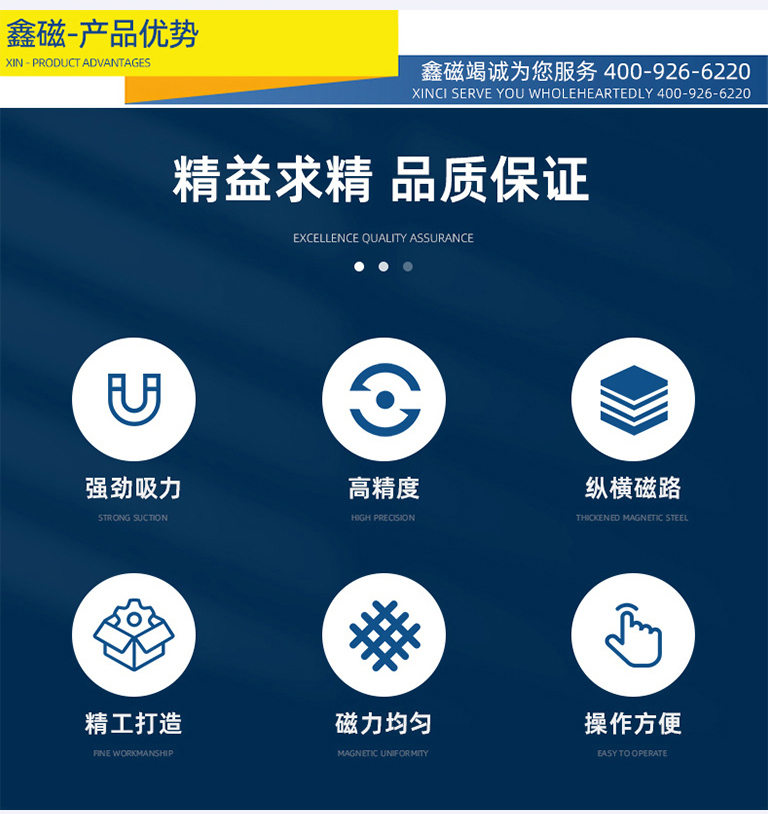 方格網(wǎng)頁(yè)_05.jpg